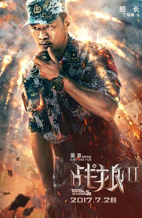 广东高中毕业证样本